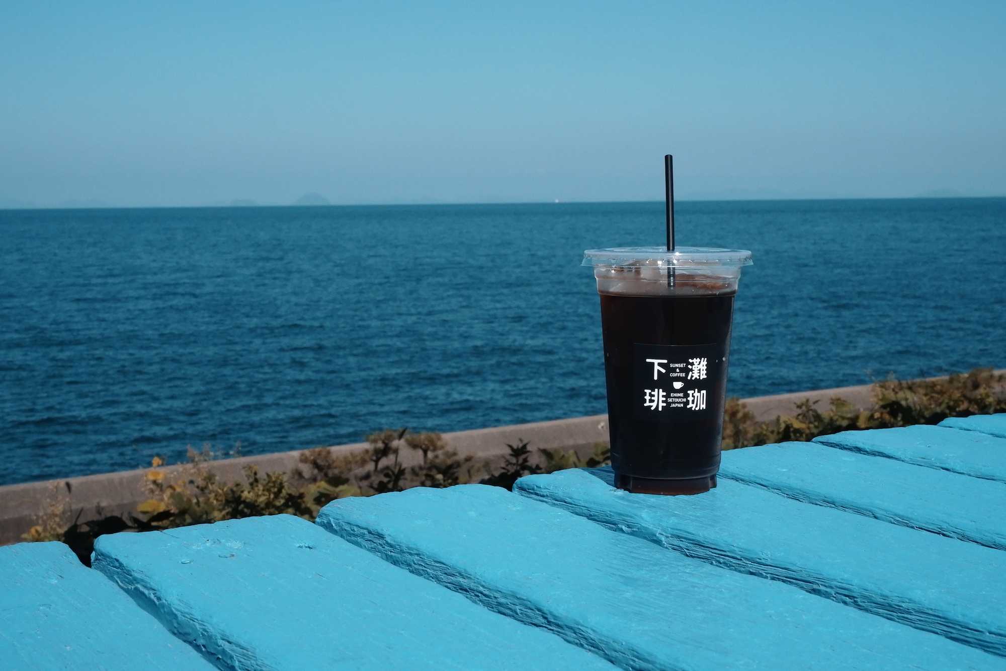 コーヒーと海